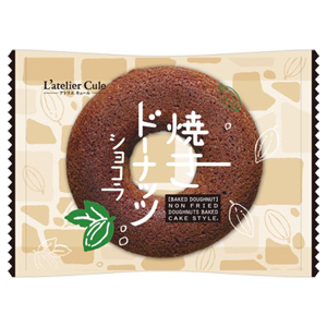 焼ドーナッツショコラ