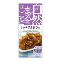 ホタテ焼き貝ひも