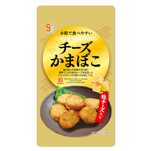 チーズかまぼこ