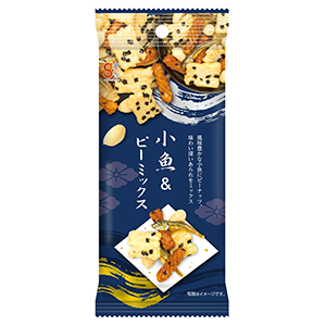 小魚&ピーナッツ 銀の汐